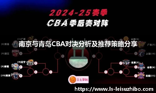 雷速比分官网