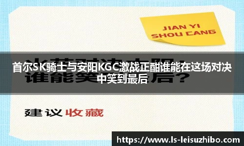 雷速比分官网
