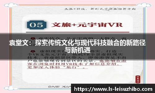 雷速体育比分官网